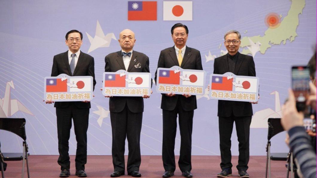 Taiwan pledges 60 million Yen aid to earthquake-hit Japan (Courtesy of MOFA) Taiwan pledges 60 million Yen aid to earthquake-hit Japan