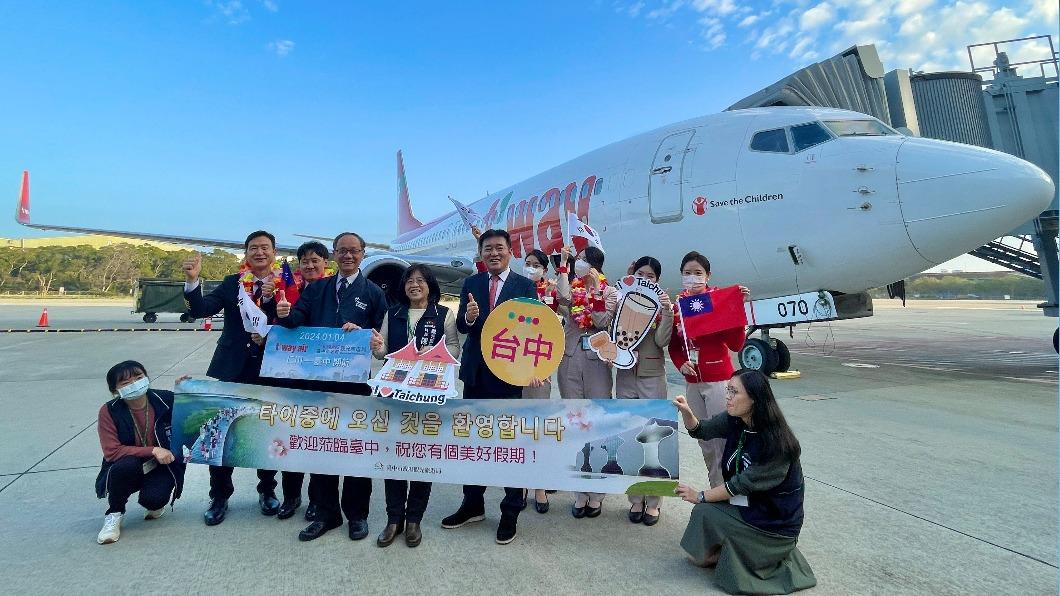 韓國德威航空重啟每週7班的台中直飛仁川航線。（圖／台中市政府提供）