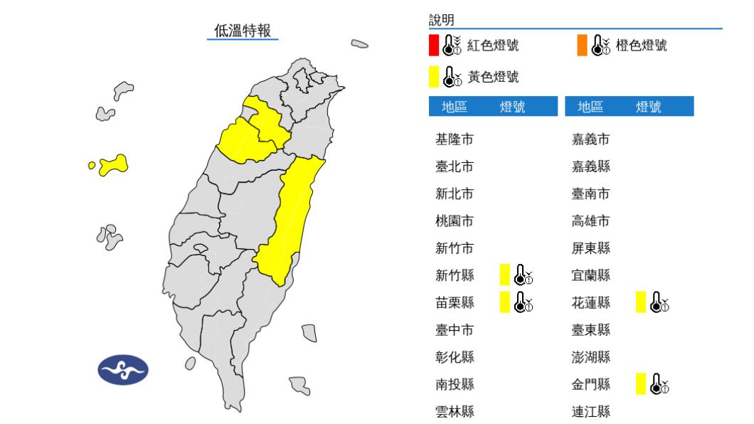 Taiwan braces for dual Northeast Monsoon onslaught (Courtesy of CWA) Taiwan braces for dual Northeast Monsoon onslaught 