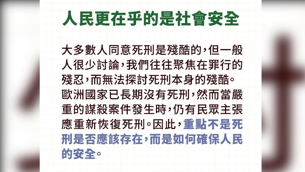 圖 國三生割頸案「死者家屬反廢死」　廢死