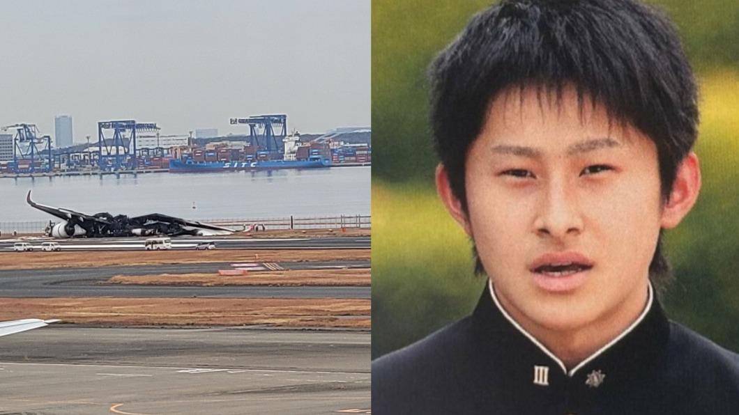 日航碰撞海保機導致5人亡，海保機上最年輕隊員石田貴紀原定近日辦婚禮。（圖／TVBS、翻攝自ONIONINEWS）