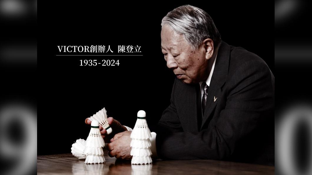VICTOR創辦人陳登立離世，享壽89歲。（圖／翻攝臉書粉專 VICTOR勝利體育）