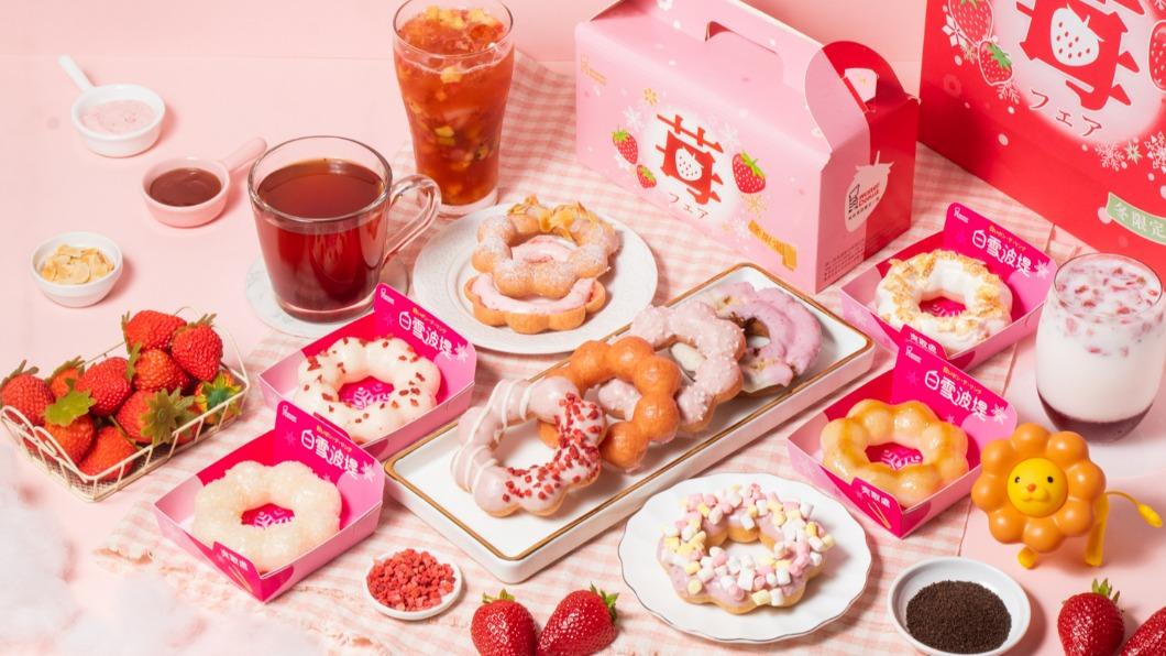 Mister Donut以草莓季為主題推出6款草莓季新品。（圖／業者提供）