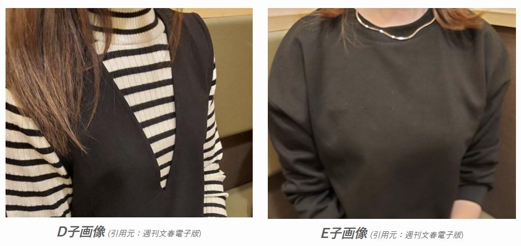 住在大阪的D子、E子都出面作證松本人志狼行。（圖／翻攝自週刊文春）