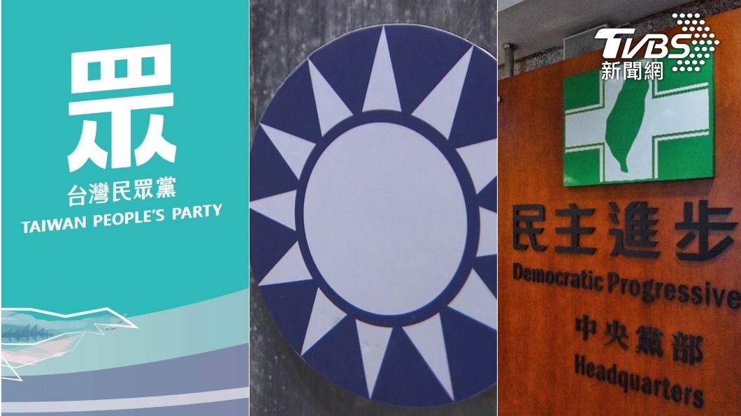 《美麗島電子報》公布2月最新政黨民調，民進黨以46.5%好感度居冠。（圖／翻攝自民眾黨臉書、TVBS資料照）