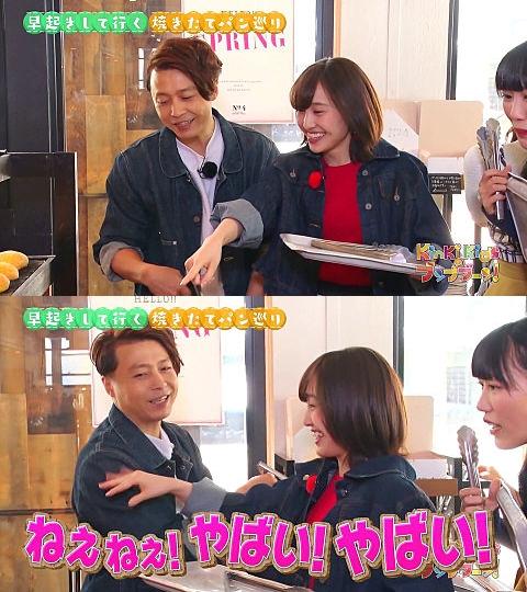 堂本剛被百田夏菜子狂拍手臂，但對後輩如此行為卻不以為意。（圖／翻攝自推特）