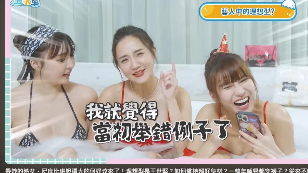 何妤玟坦言當時「舉錯例」。（圖／翻攝自YouTube@linda-egg）