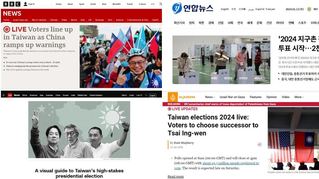 多家外國媒體對台灣13日的總統大選進行報導。（圖／翻攝自BBC、韓聯社、CNN、Al Jazeera）