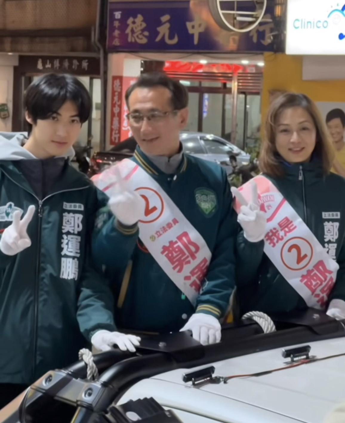 。（圖／翻攝自鄭運鵬IG）