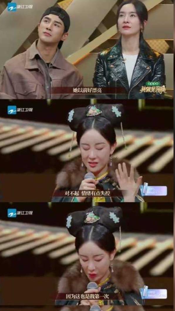 張檬在節目上解釋整型原因。（圖／翻攝自微博）