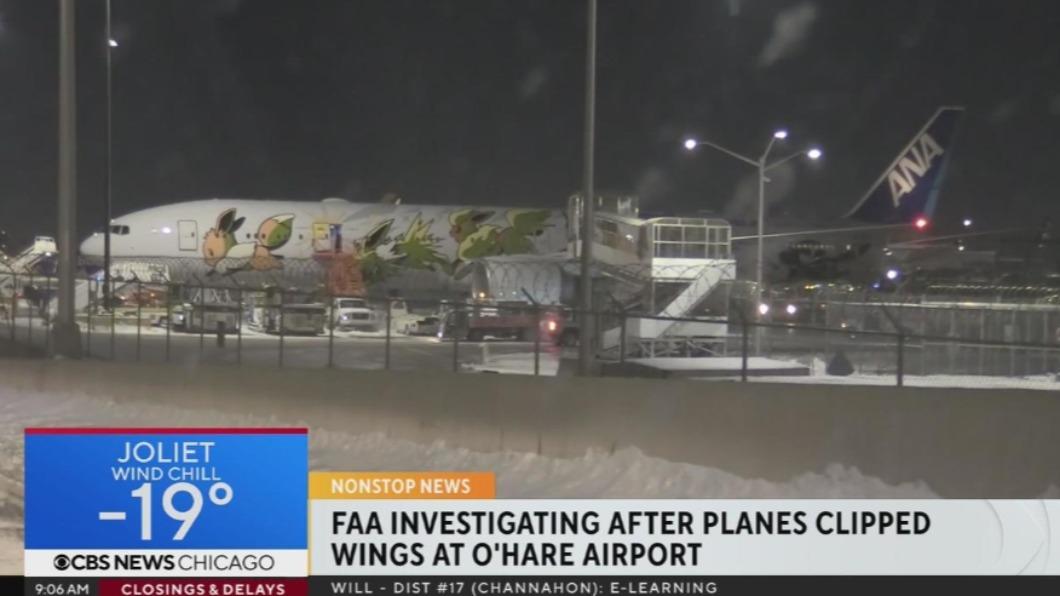 芝加哥奧黑爾機場驚傳全日空班機與達美航空班機相撞的意外。（圖／翻攝自CBS News）