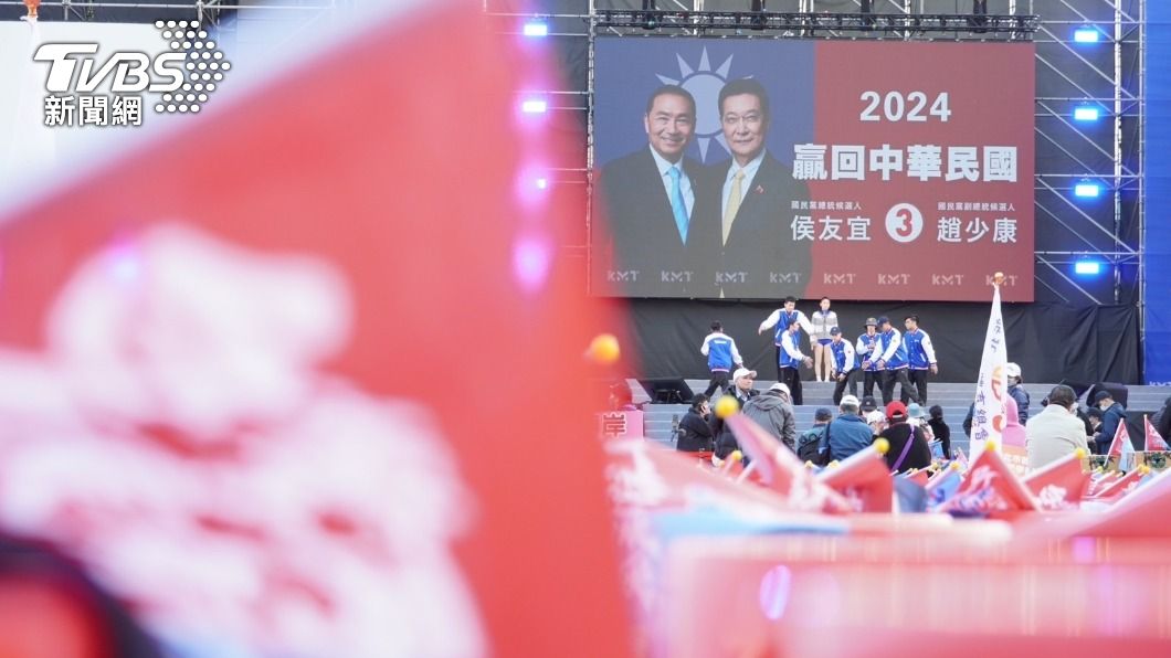 KMT vows to uphold legislative integrity (TVBS News) KMT vows to uphold legislative integrity