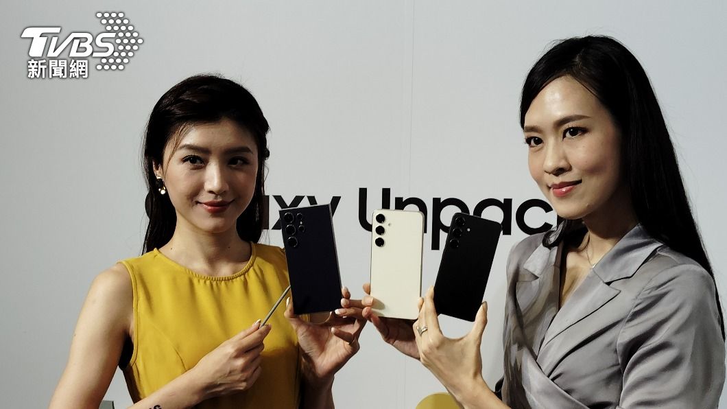 三星今年推出Samsung Galaxy S24系列。（圖／葉韋辰攝）