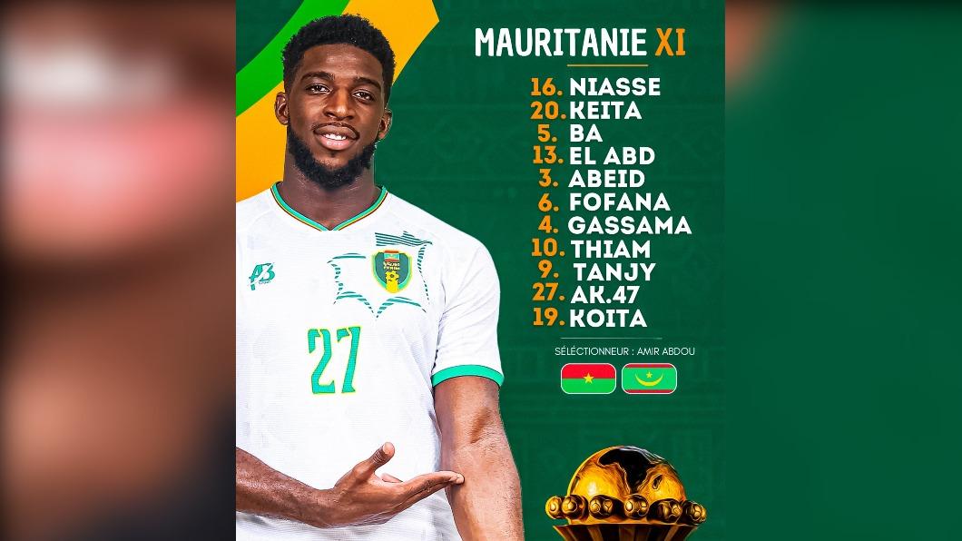 非洲國家盃的茅利塔尼亞出賽先發名單上，居然出現名為「AK.47」的球員？（圖／翻攝自非洲盃官方粉專）