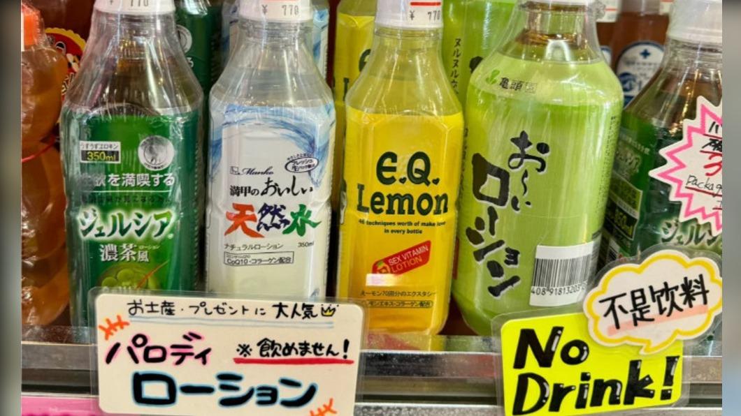 日本潤滑液包裝像飲料，店家特別標示。（圖／翻攝自小紅書）