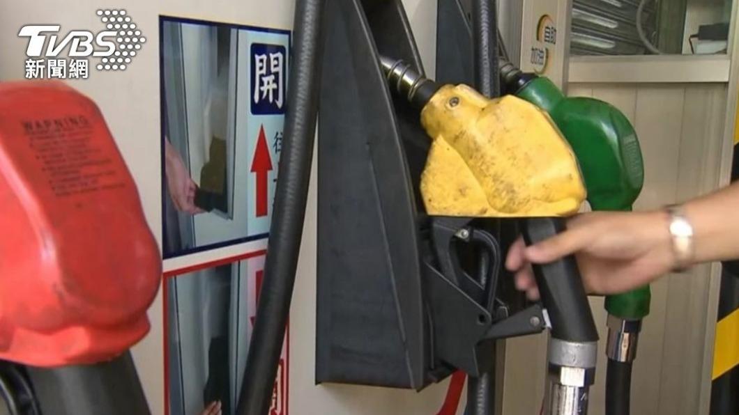 中油公告明日油價。（圖／TVBS）