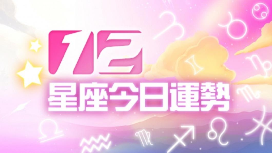 12星座2024年1月31日運勢。（圖／摘星工廠提供）