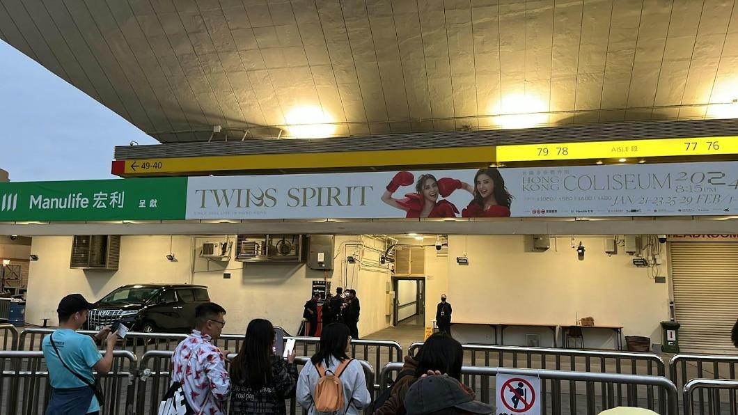 Twins昨（21日）在香港紅館舉行首場演唱會。（圖／香港01）