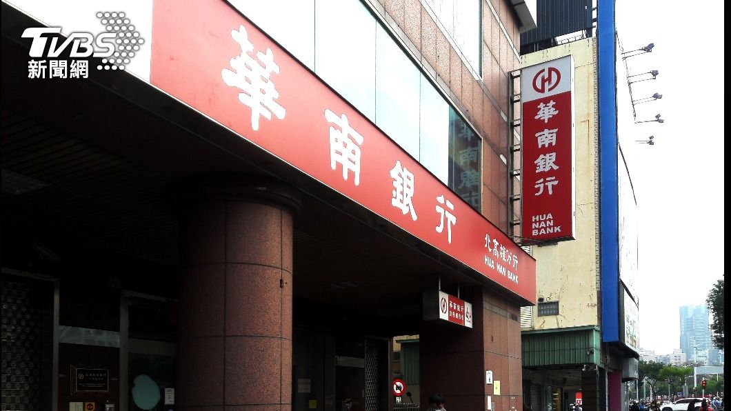 華南銀行代發統一發票獎金出包遭金管會罰400萬。（示意圖／shutterstock達志影像）