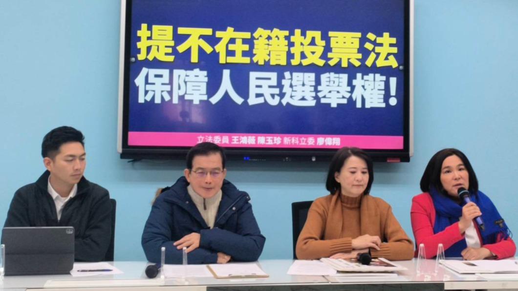 KMT pushes for Absentee Voting Act to enfranchise 2 million (Courtesy of KMT) KMT officially proposes the ＂Absentee Voting Act＂ 