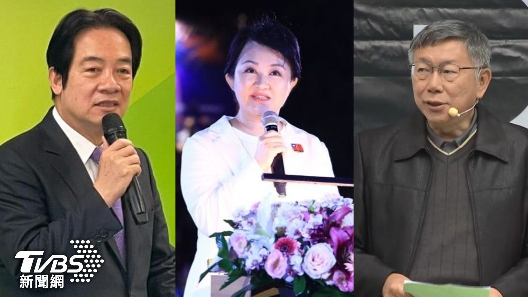 總統當選人賴清德、台中市長盧秀燕、民眾黨主席柯文哲。（圖／TVBS資料畫面）