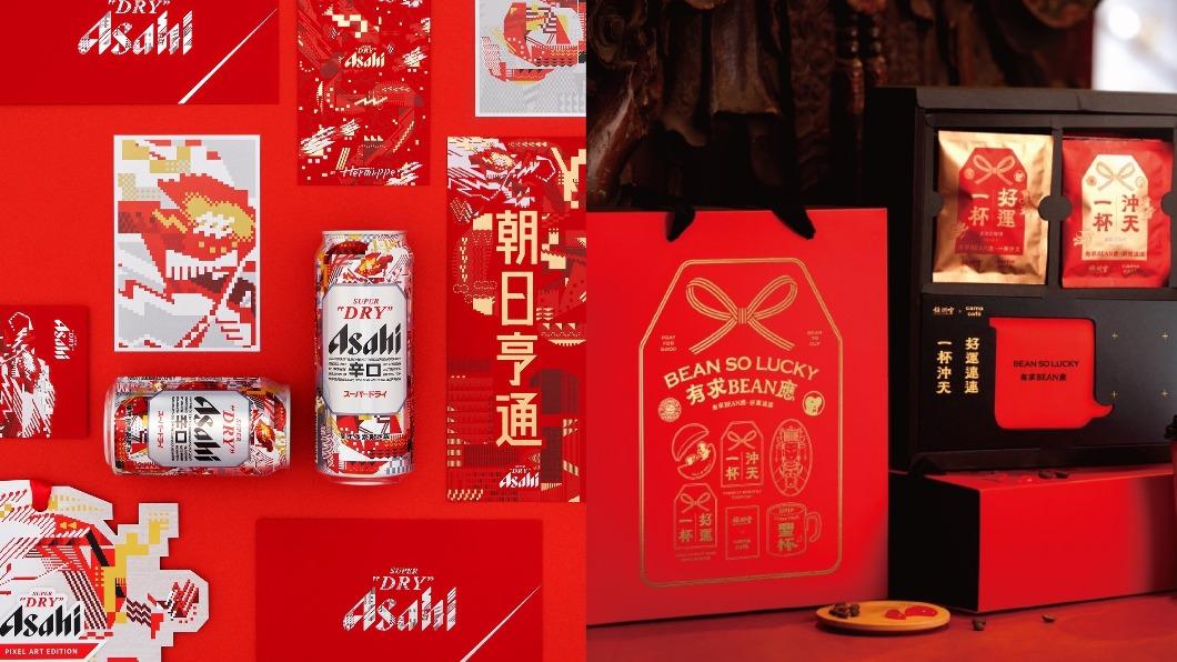 cama café、日本啤酒品牌Asahi Super Dry都推出龍年限定版。（圖/業者提供）