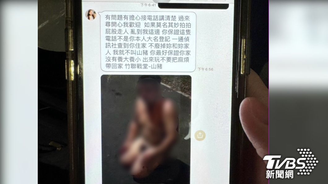 男子約嫩妹線下見面，卻慘遭威脅「廢掉你家人」，還傳了一張裸體罰跪的照片。（圖／TVBS）
