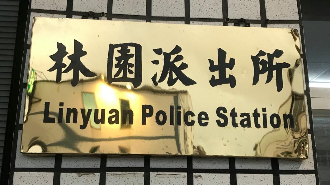 林園派出所一名員警於今早被檢察官搜索住處並遭到帶走。（圖／翻攝自林園派出所臉書）