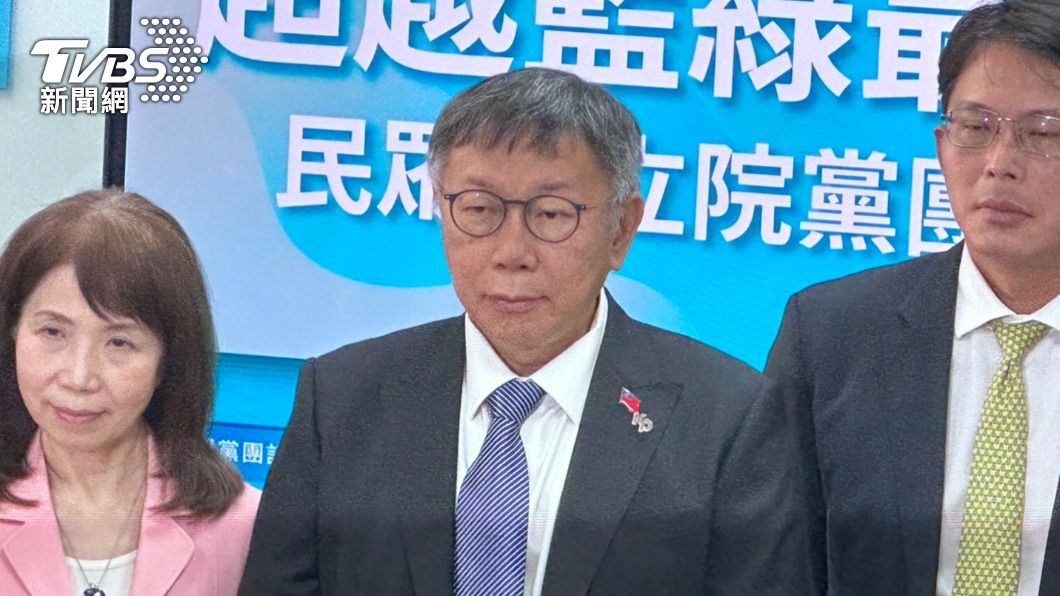 Taiwan’s TPP nominates Huang for legislative speaker role (TVBS News) TPP nominates Huang Shan-shan amid Taiwan legislative battle
