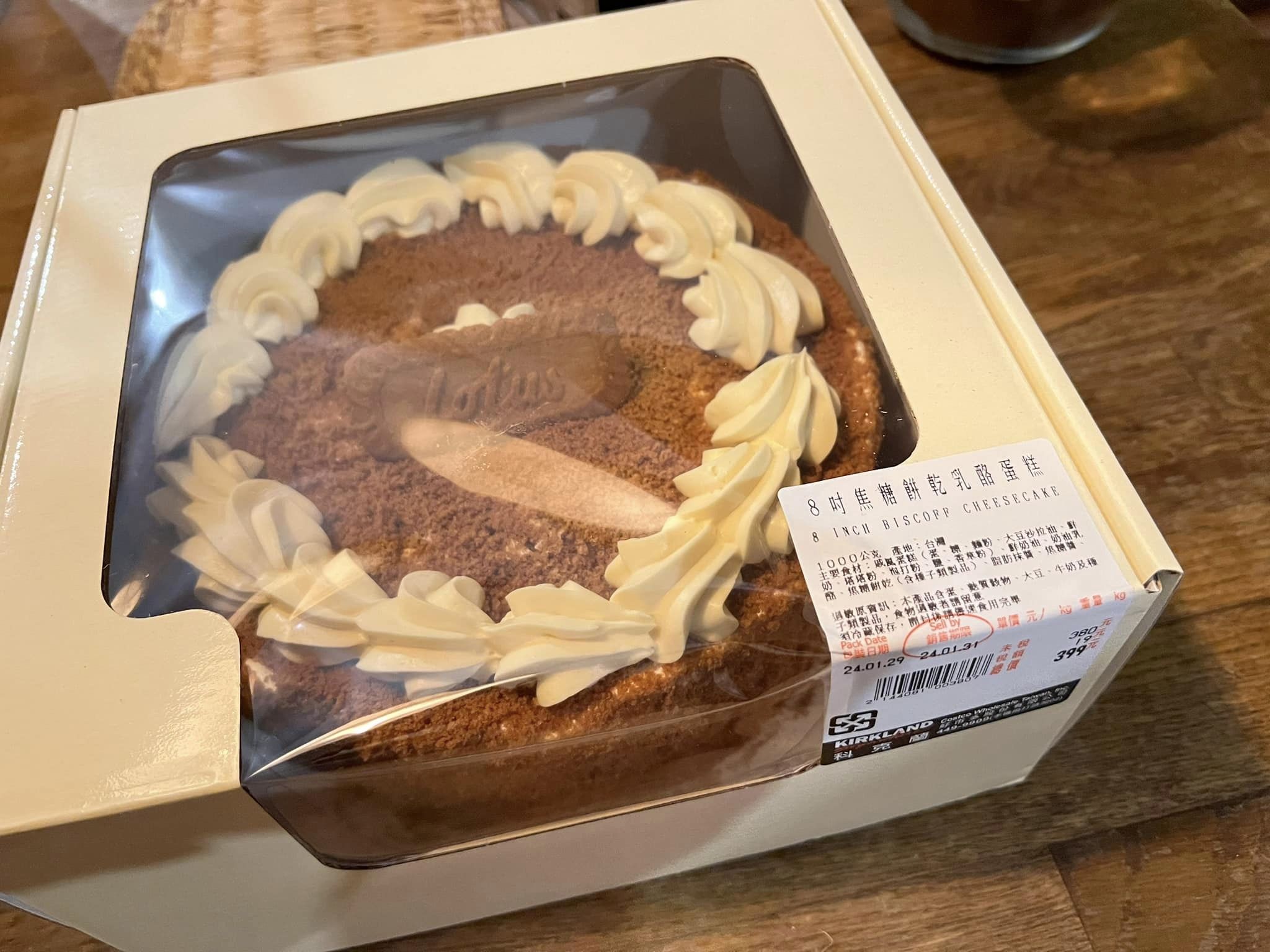 好市多最新上架「8吋焦糖餅乾乳酪蛋糕」。 (圖/翻攝自Costco好市多 商品經驗老實說臉書)