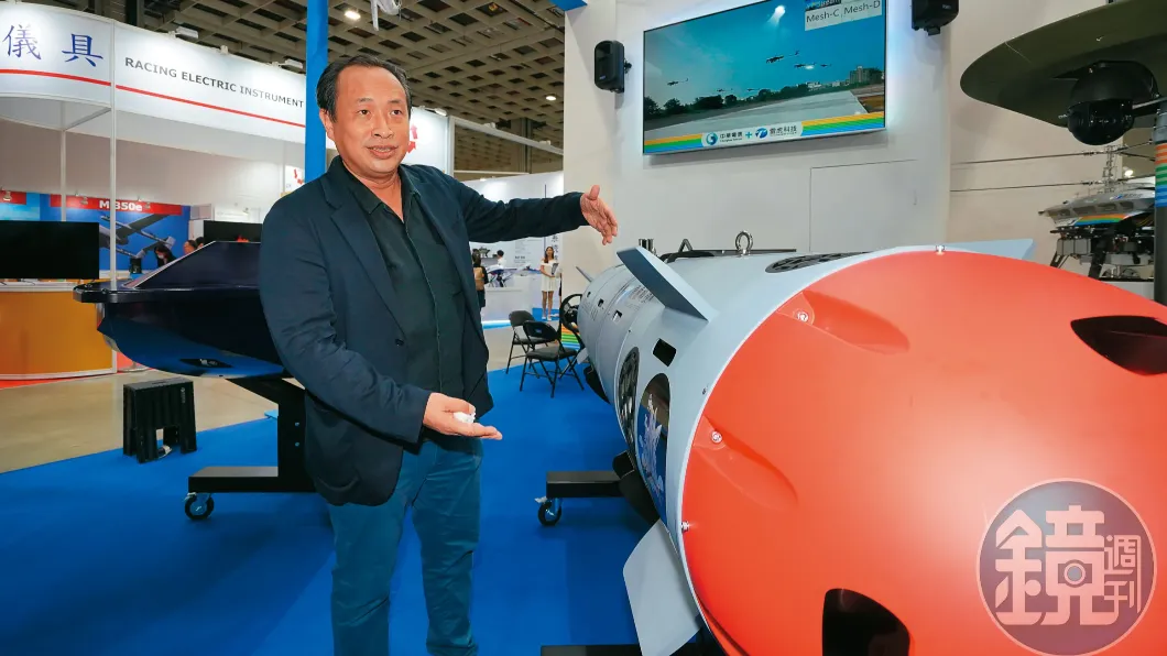 雷虎科技於2023航太展發表自主研發水下無人潛艇海狼號，企圖通吃空中與水下無人機市場，圖為雷虎科技董事長陳冠如。（圖／鏡週刊）