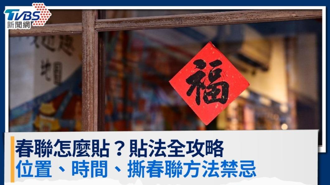 春聯貼法-貼春聯時間-春聯貼法左右-春聯倒著貼-春聯福貼法-春聯貼多久-撕春聯方法-春聯7字-春聯4字-春聯滿貼法-春聯貼法平仄-春聯春貼法-春聯貼法招財進寶-除春聯殘膠-單字春聯貼法-大門春聯貼法