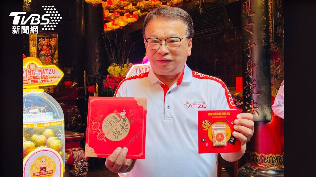楊文鐘董事長展示紅包。（圖／TVBS）