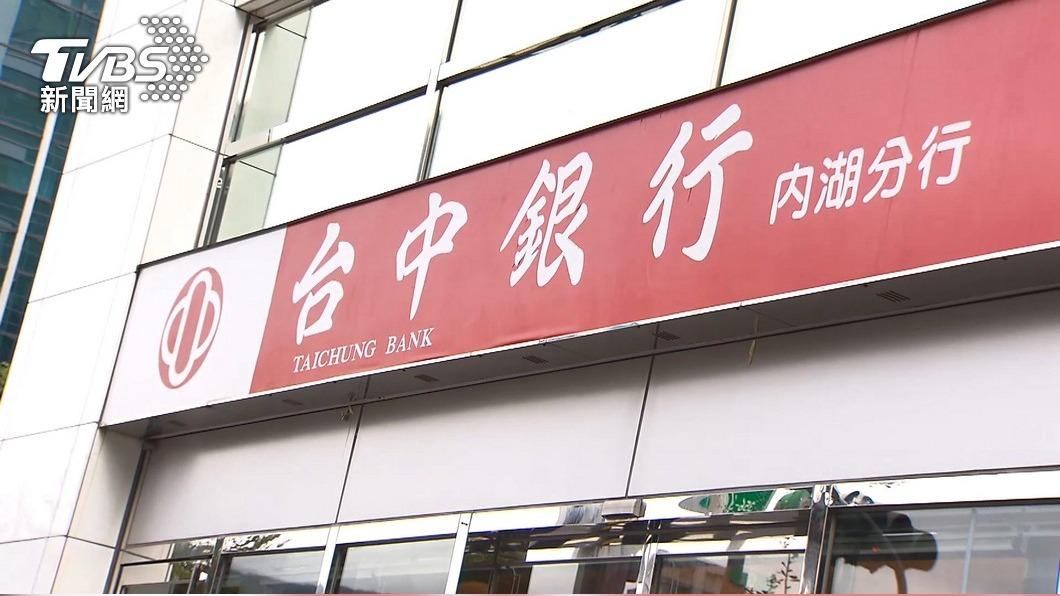 Taichung Bank hit with NT$12M fine for regulatory breaches (TVBS News) Taichung Bank hit with NT$12M fine for regulatory breaches