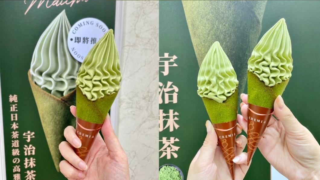 北海道冰淇淋之神CREMIA，於2/2起開賣「宇治抹茶」限定新口味。（圖／食尚玩家）