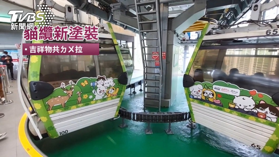 Taipei Mayor to ride revamped gondola during LNY (TVBS News) Taipei Mayor to ride revamped gondola during LNY