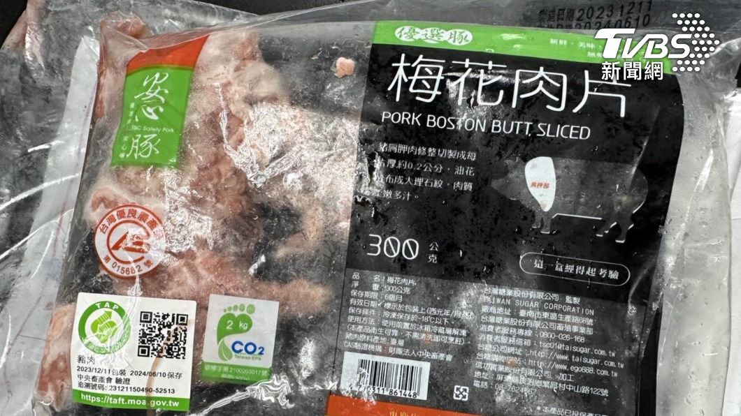 農業部查驗台糖45件樣品並未檢出瘦肉精。（圖／TVBS）