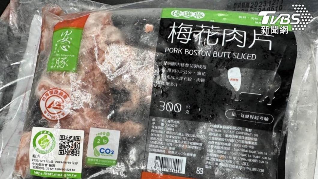 台糖豬肉驗出瘦肉精。（圖／TVBS資料照）