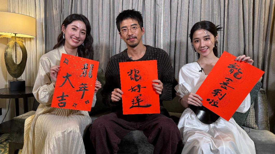 邵雨薇（右起）、傅孟柏、田中千繪寫春聯祝福觀眾年節愉快。（圖／Hami Video提供）