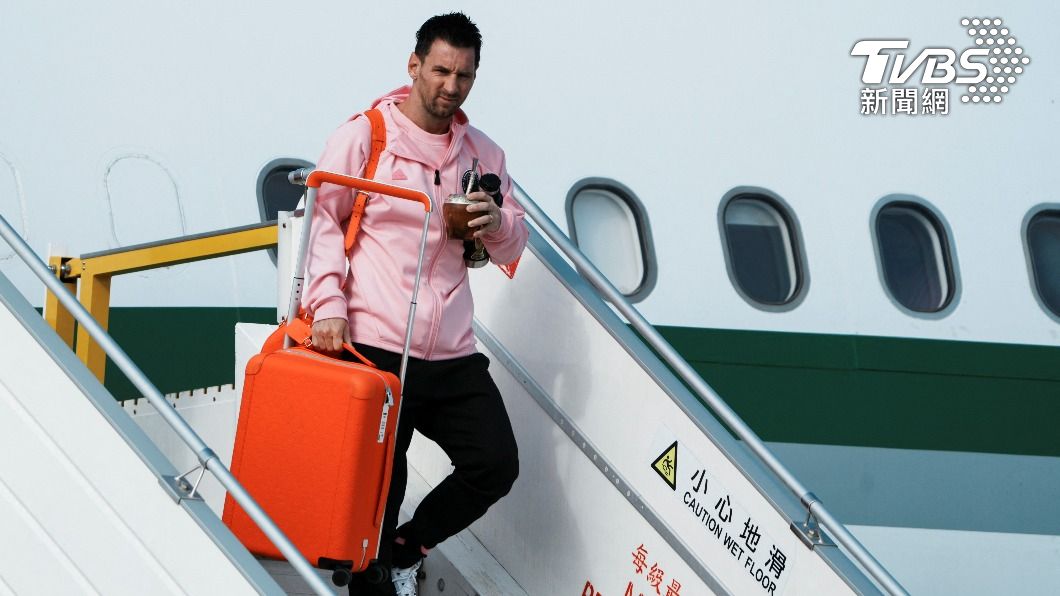梅西到達香港時，手拿橘色手提箱和瑪黛茶。（圖／達志影像路透社）