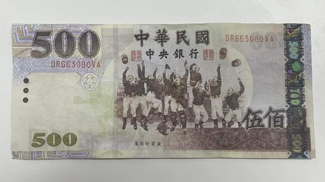 網友的朋友年前收到500元假鈔。（圖／翻攝自臉書「爆廢1公社」）