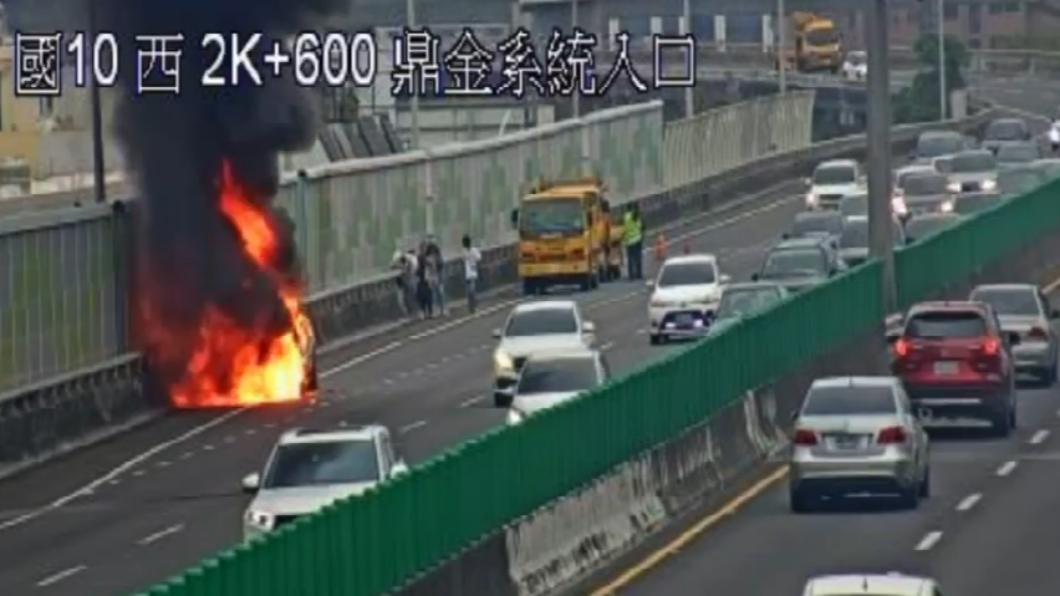 國道十號鼎金系統入口發生一起火燒車事件。（圖／翻攝自記者爆料網）