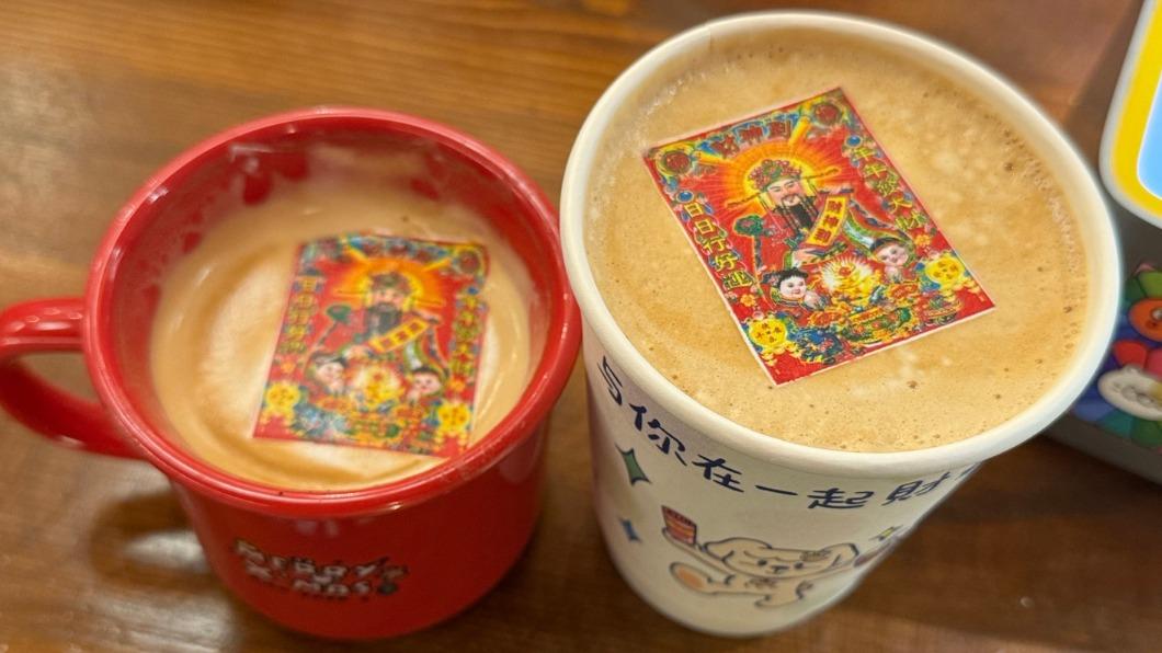 中國大陸咖啡廳推出「財神咖啡」。（圖／翻攝自微博）