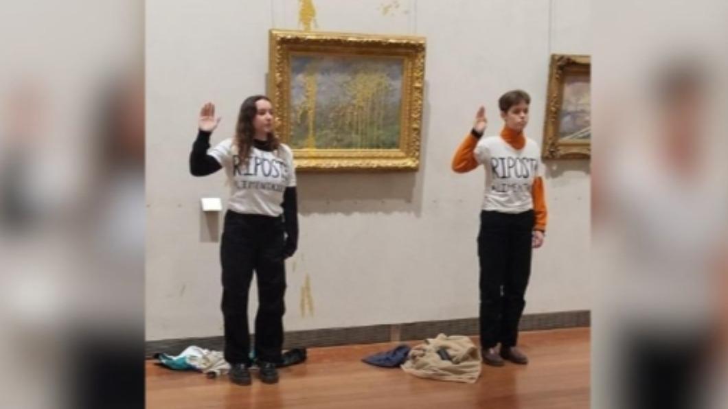 法國東南部一間美術館的莫內名畫今天遭抗議人士潑灑湯汁。（圖／翻攝Riposte Alimentaire X）