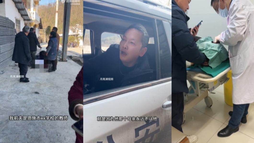 中國大陸一名18歲少年因不願到後母家拜年而被生父痛扁。（圖／翻攝自@月亮湖視頻　微博）