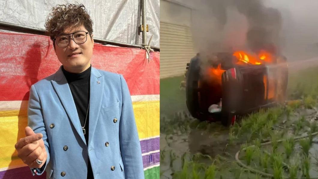 楊哲昨日車子翻入田中央起火，好在他已及時逃出。（圖／TVBS資料照、楊哲-芒果王子臉書）
