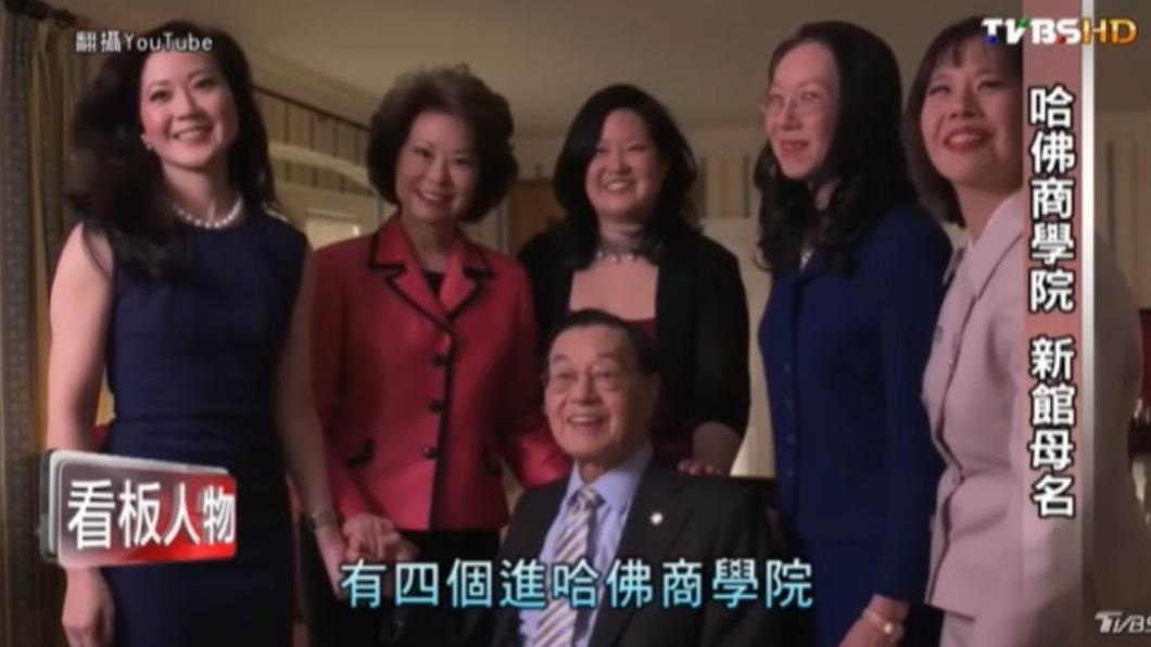 96歲的趙錫成教出6常春藤女兒，年輕人勇闖美國成為「華人船王」。（圖／TVBS）