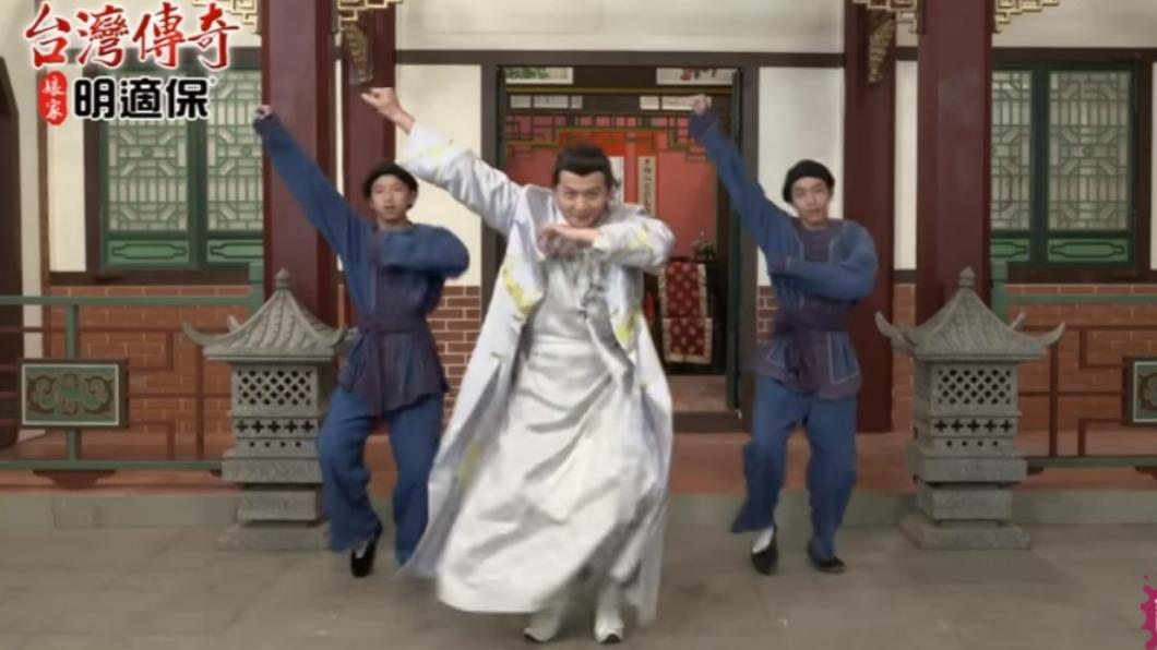 《台灣傳奇》在劇情中加入跳〈科目三〉的橋段。（圖／翻攝自民視戲劇館YouTube）
