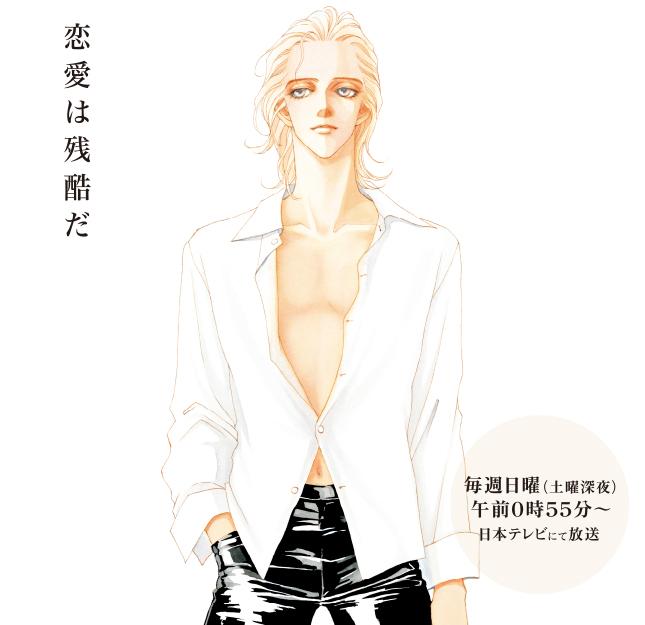 《戰神》被認為是90年代少女漫畫的金字塔頂端代表作。（圖／翻攝自日本官網）