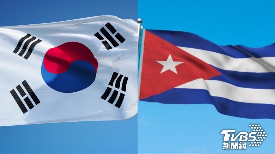 南韓外交部今天宣布，將與古巴恢復邦交關係。（示意圖／shutterstock達志影像）